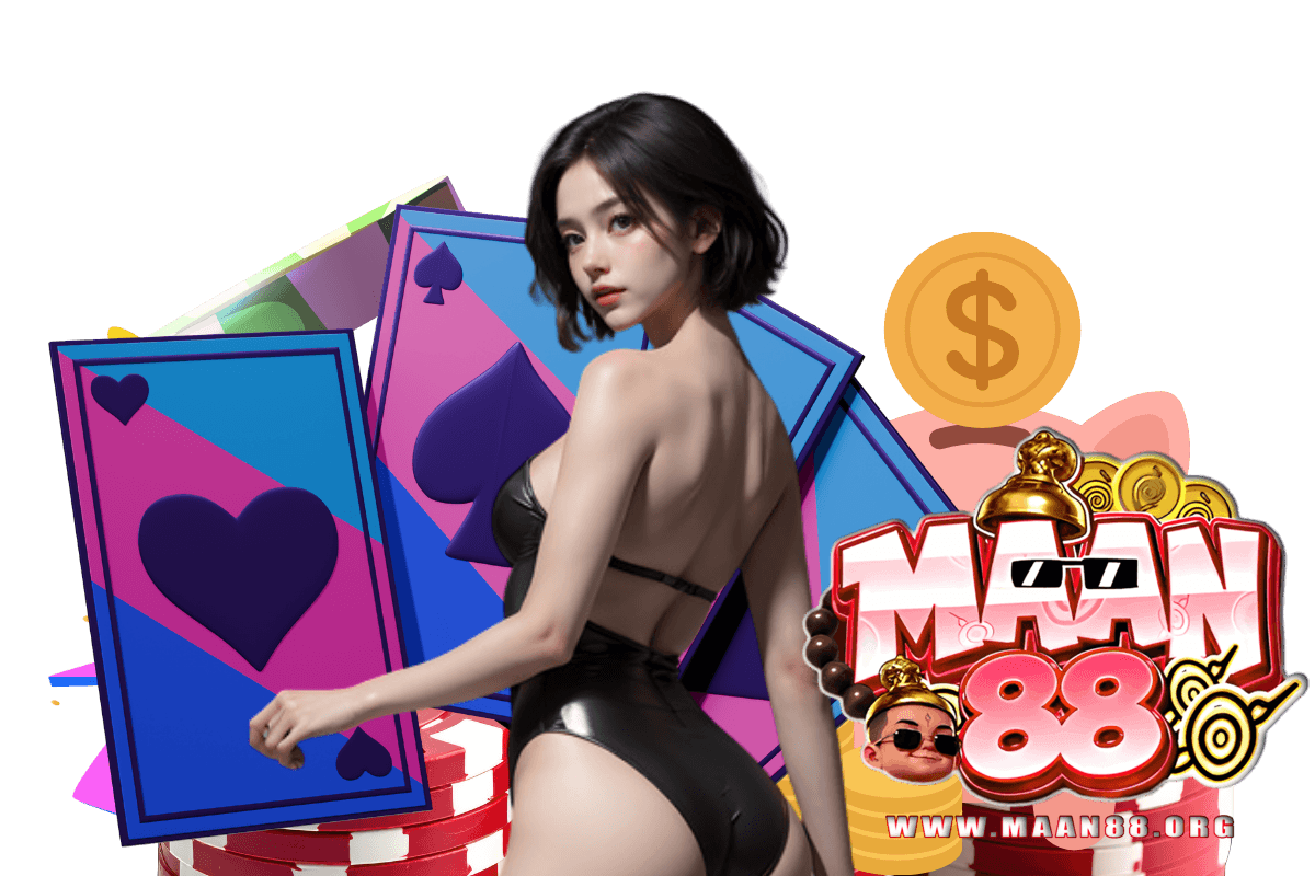 maan88 สมัคร
